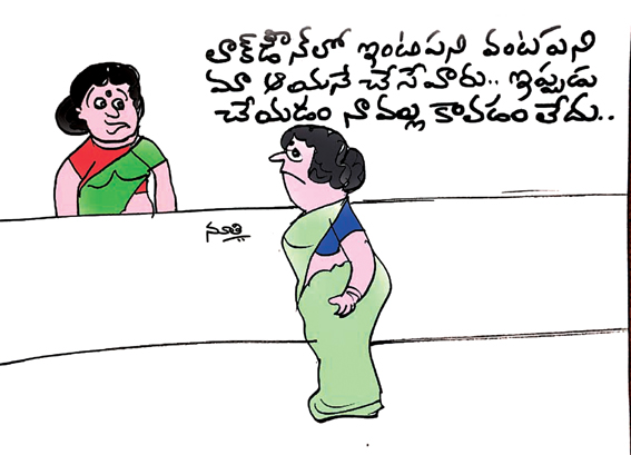 Click to Enlaege Cartoon